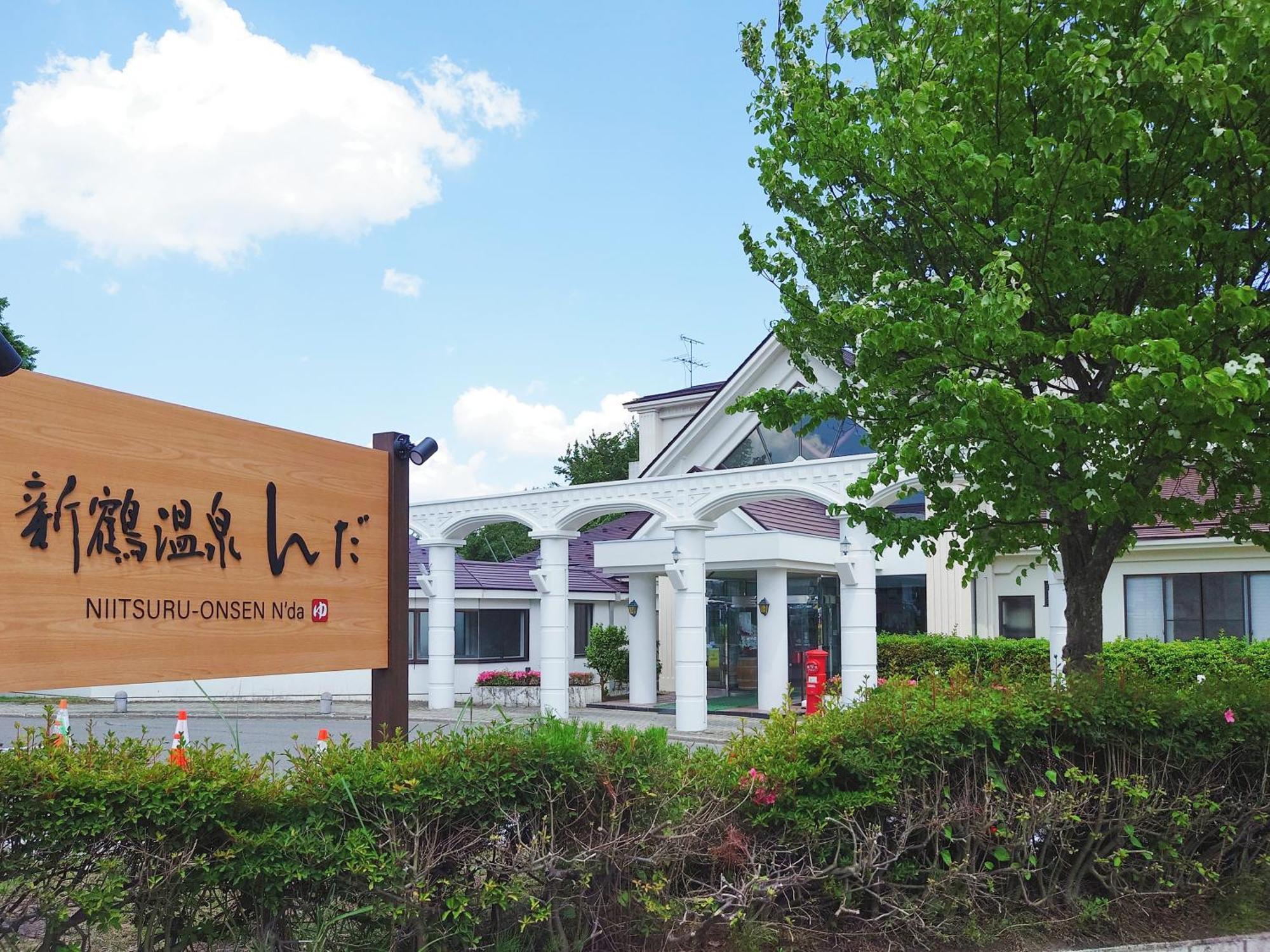 Tabist Niitsuru Onsen Nda Hotel Aizumisato Eksteriør billede